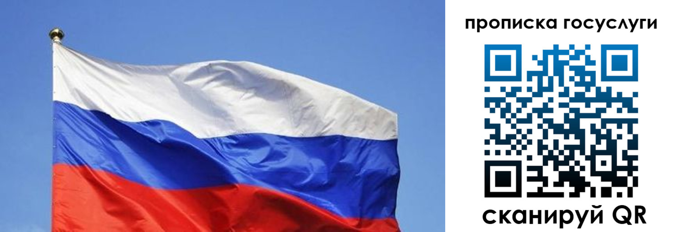 пропишу в квартире в Туймазы