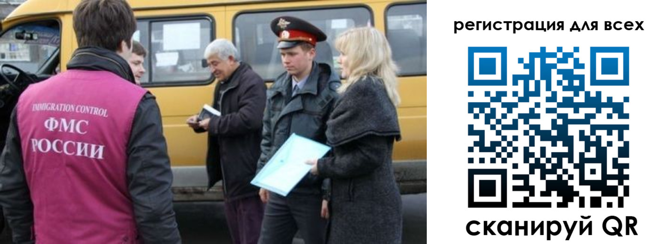 регистрация для школы в Туймазы