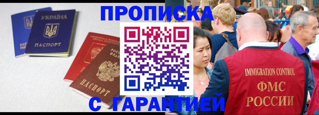 пропишу в квартире в Туймазы